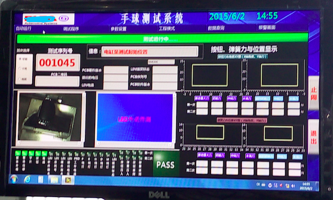 手球檢測2.png